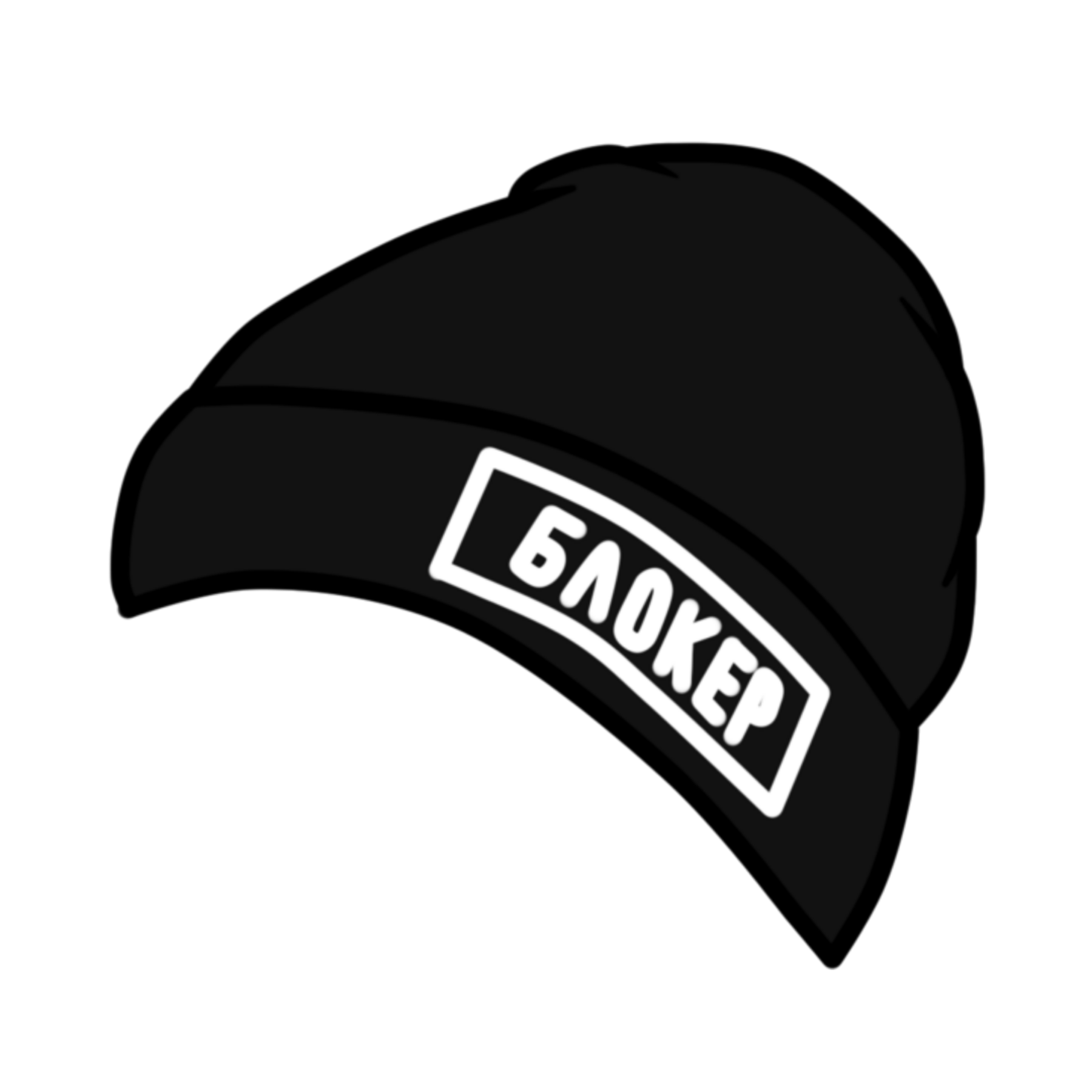 Помощь гачерам телефон