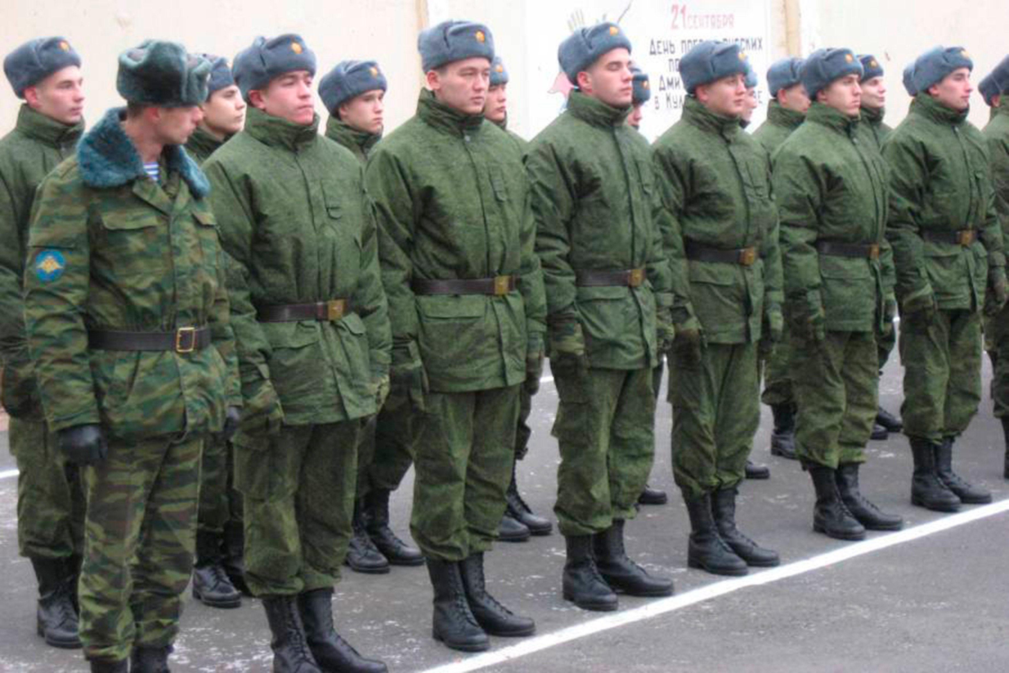 Форма армии России