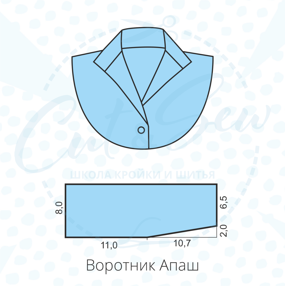 Втачной воротник стойка. Воротник типа апаш. Втачной воротник. Моделирование воротника апаш. Воротник съемный апаш.