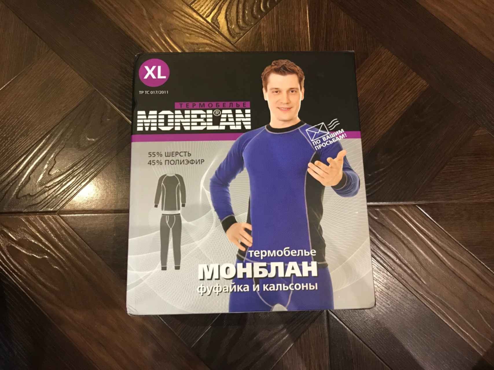 Купить Мужское Термобелье Монблан