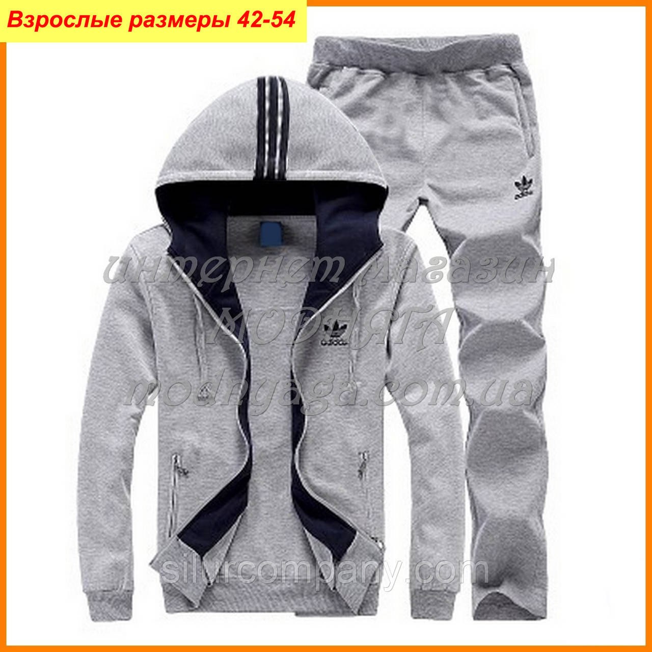 Спортивный костюм адидас на флисе. Костюм adidas мужской на флисе.