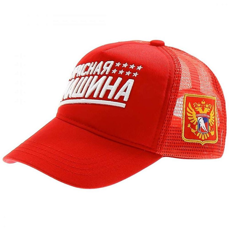 Бейсболка сборной России