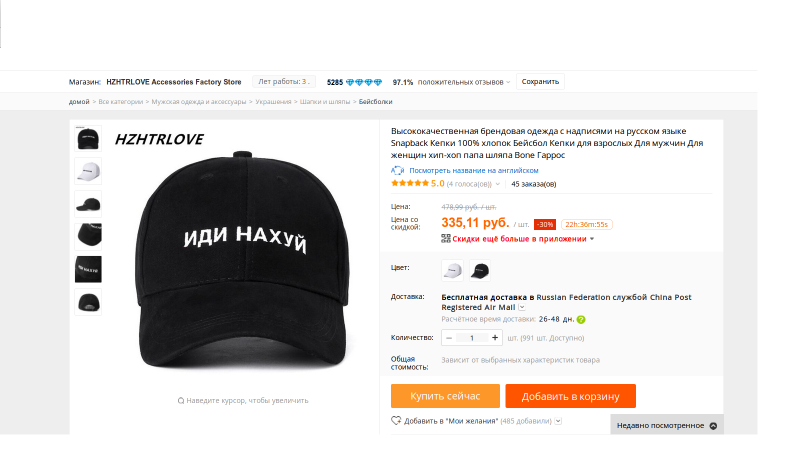 Собчак и Малашенко