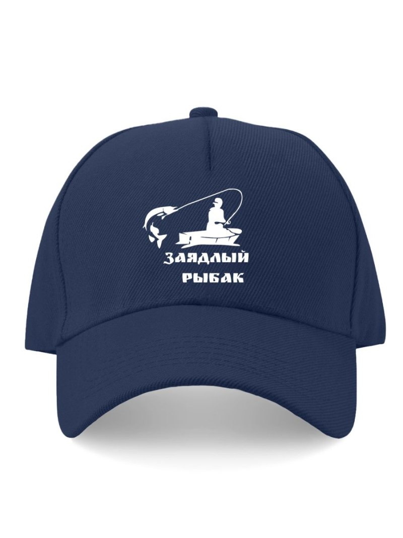 Рыболовные Кепки бейсболки
