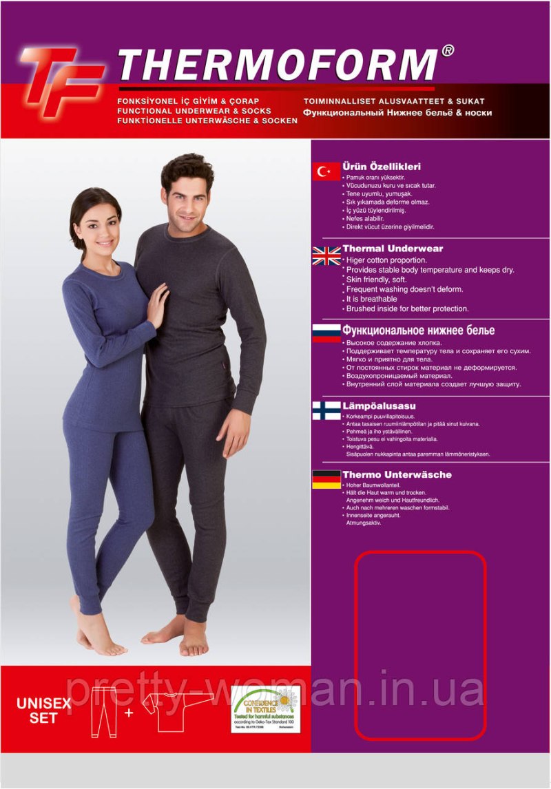 Термобелье Craft Baselayer