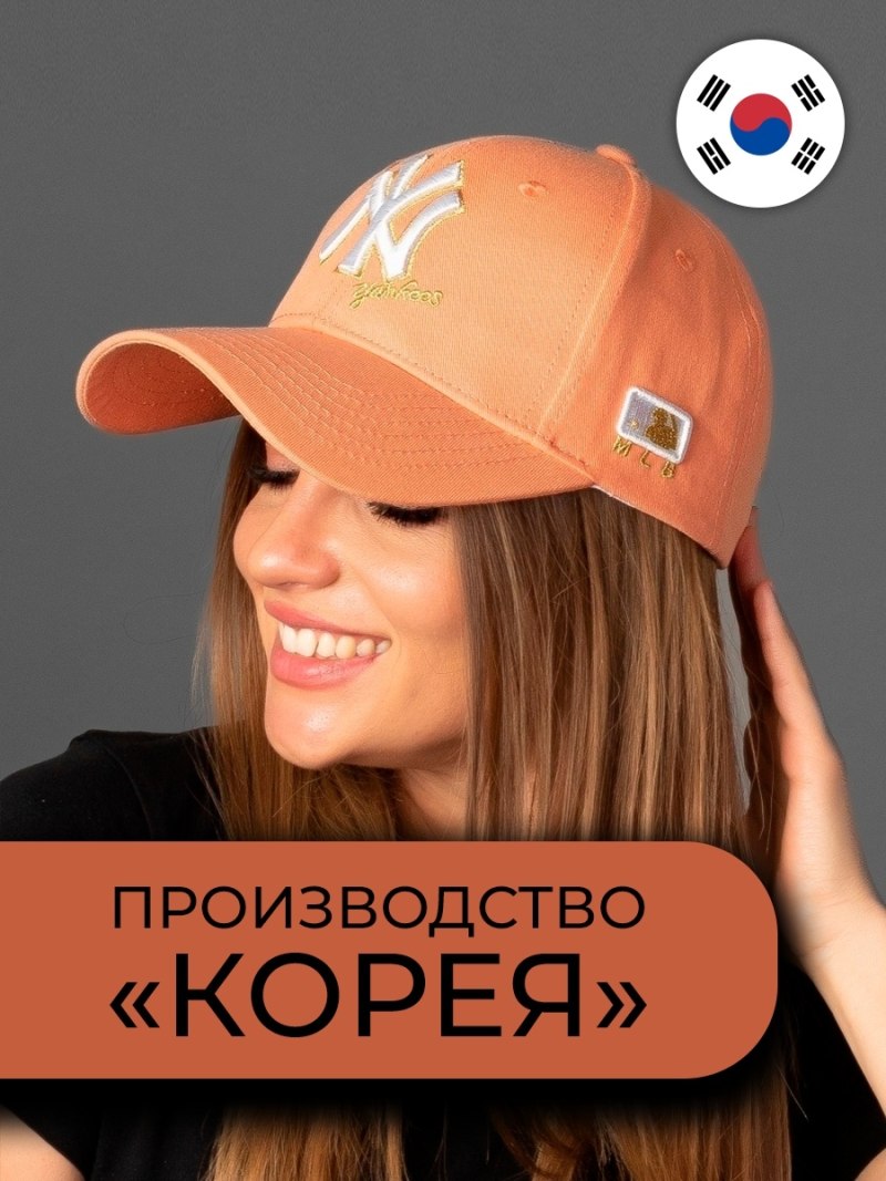 Бейсболка мужская NY Yankees
