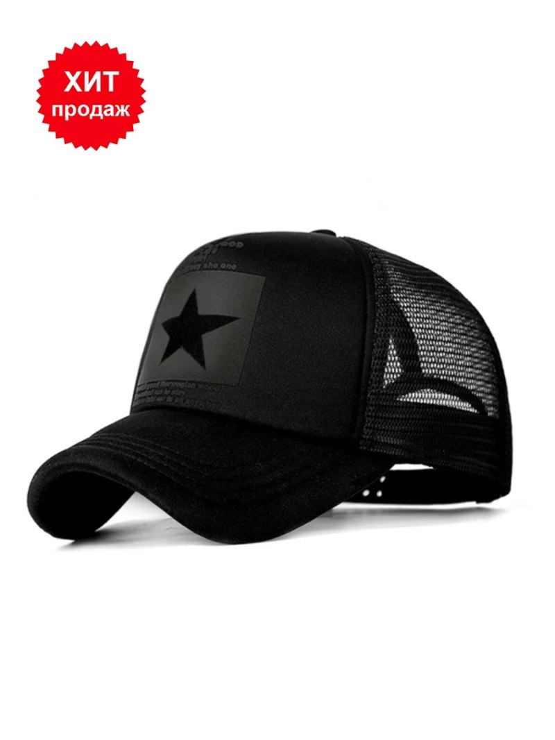 Бейсболка Unisex Sportswear h86 cap