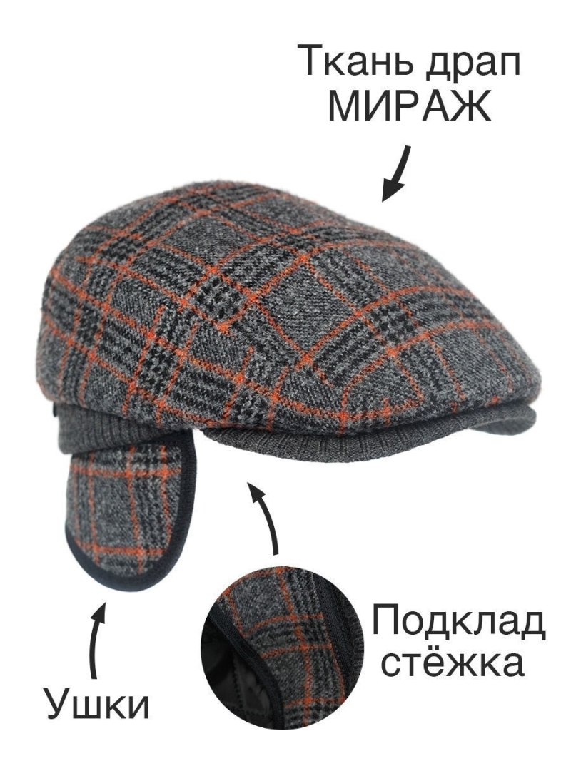 Кепка Roberto Rossi синий