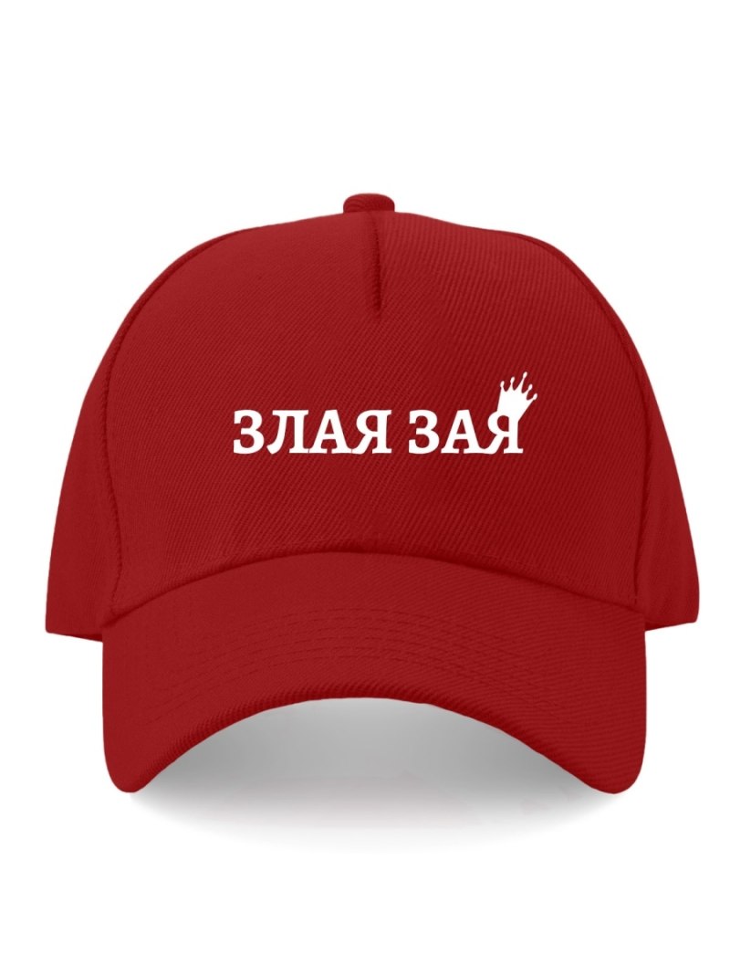 Пумба в кепке