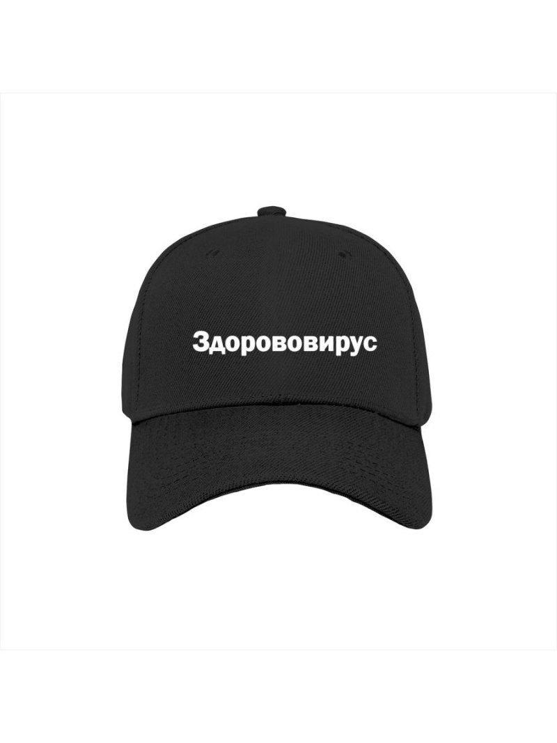 Бейсболка с принтом