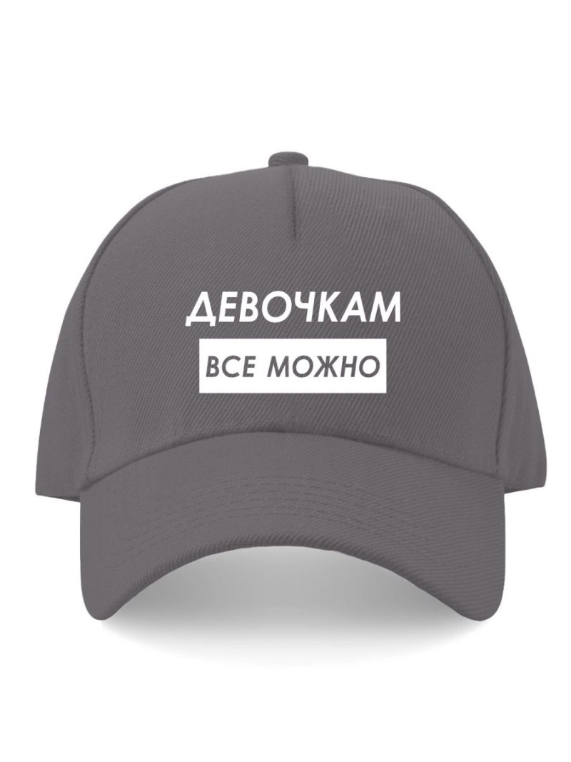 Полицейская кепка