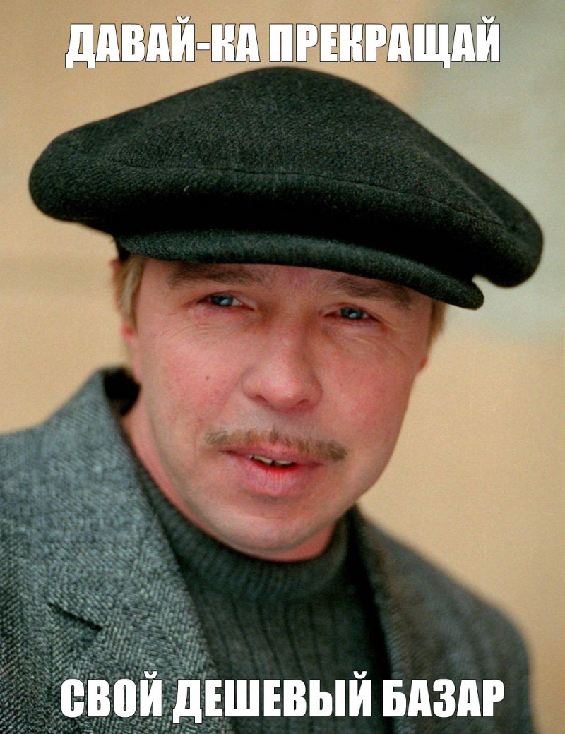 Иван Проскурин