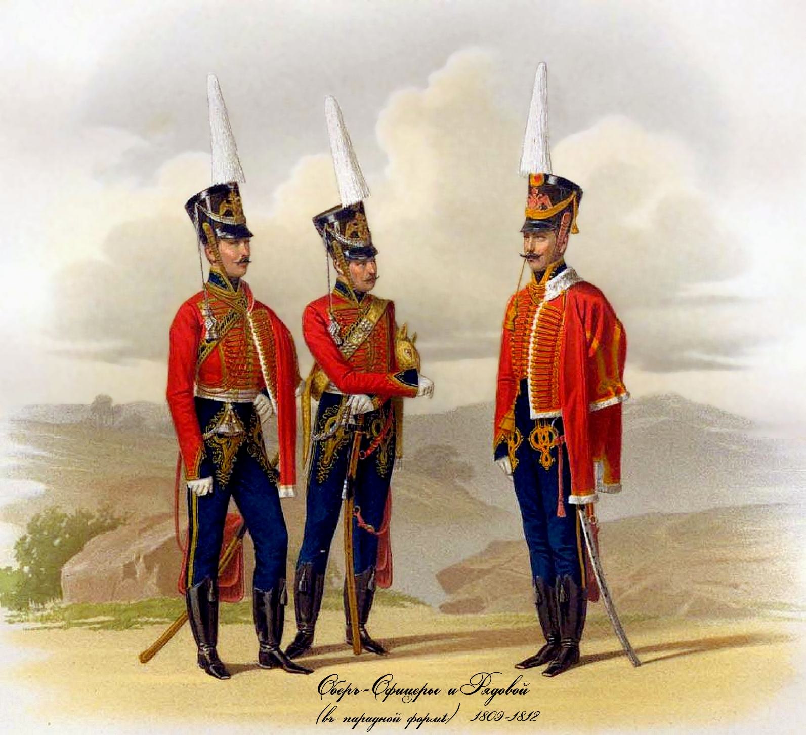 Поручик рыльский гусар. Современные гусары. Поручик ржевский гусар 1812. Гусар значение. Гусар мариупольского полка.
