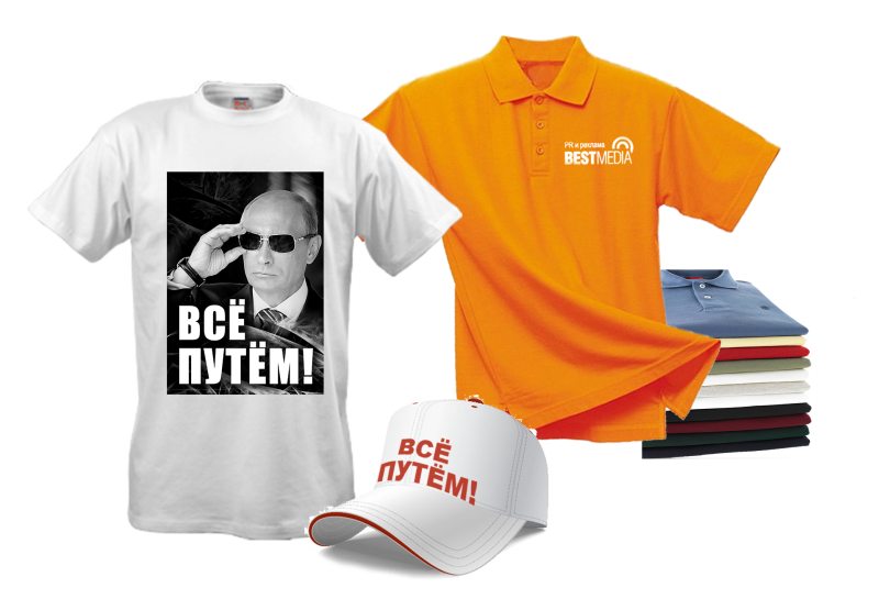 Брендирование футболок