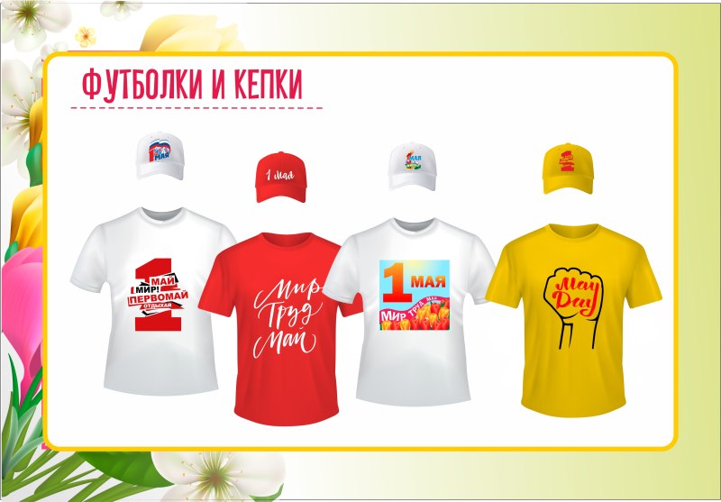 Сувенирная продукция футболки