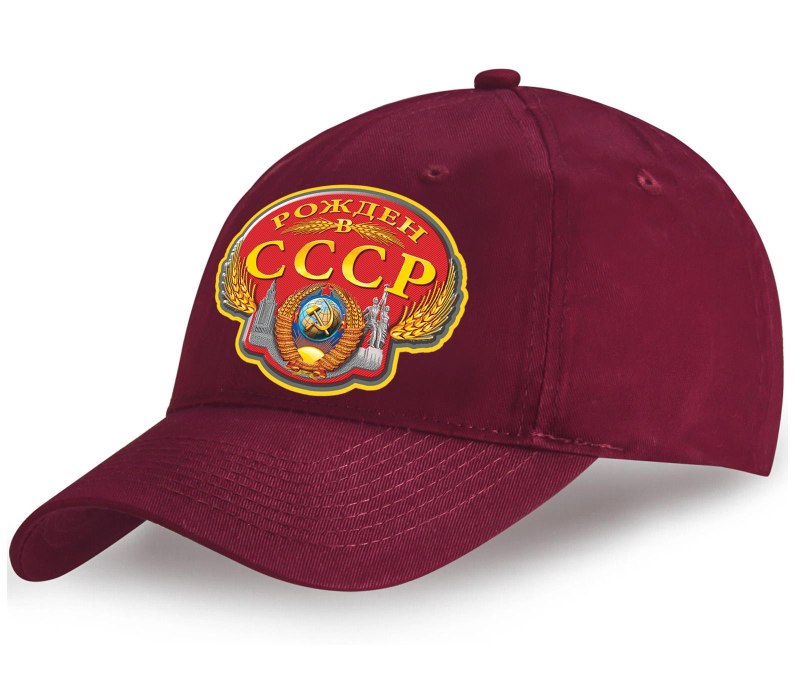 PROFARMY Moscow бейсболка мужская СССР