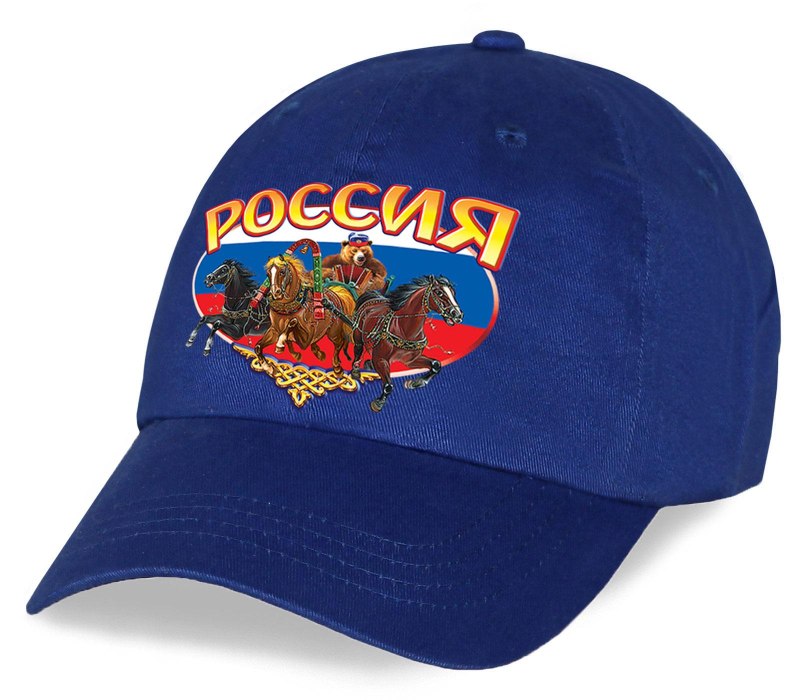 Кепка Ravenol с логотипом Россия