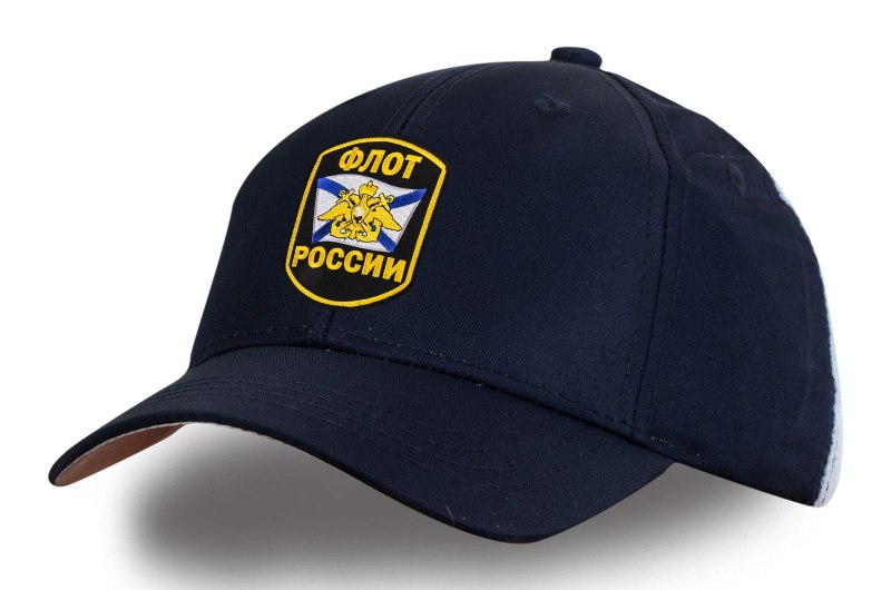 Кепка ВМФ Бундесвера, Navy,