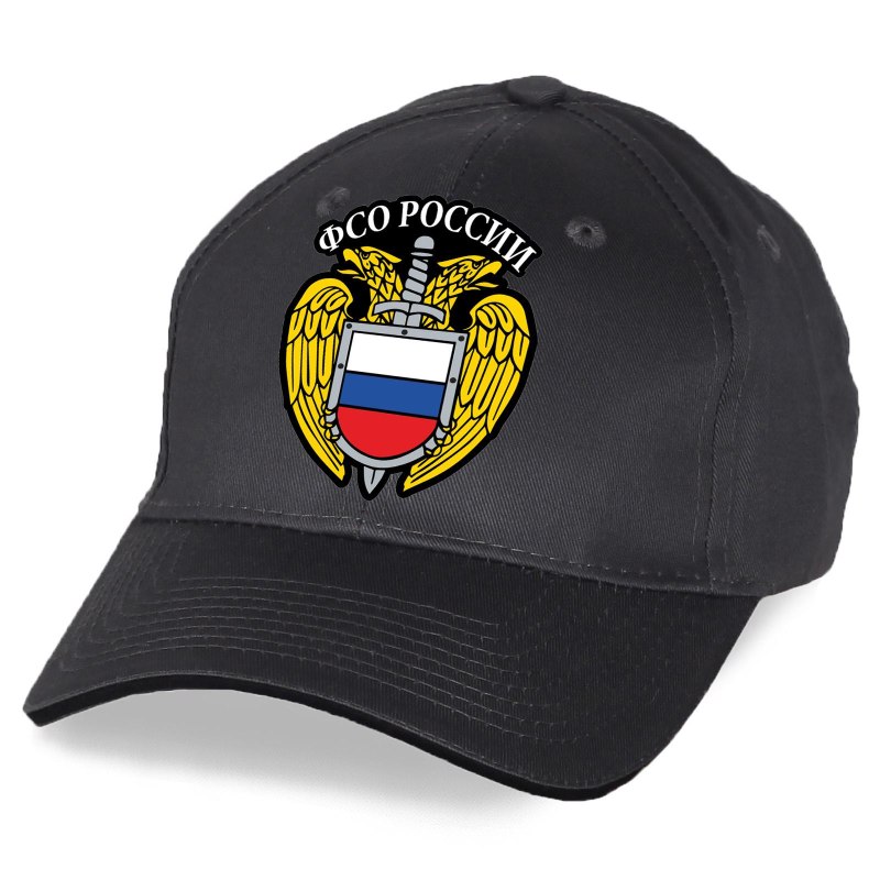 Бейсболка ФСО оригинал