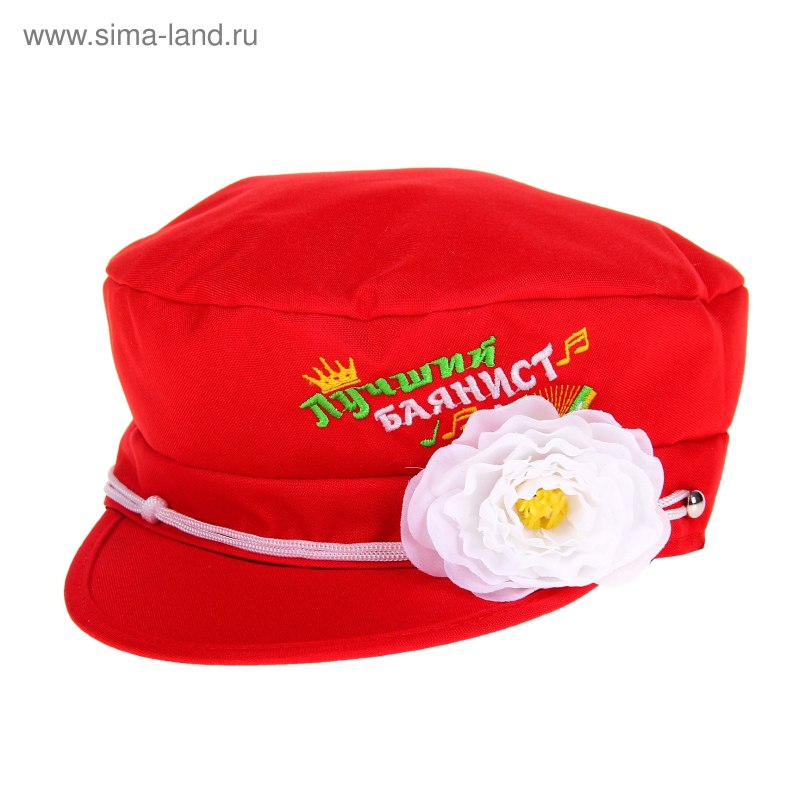 Русская фуражка с цветком