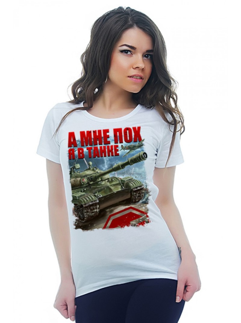 Красивые футболки