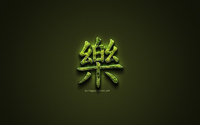 Знак удачи