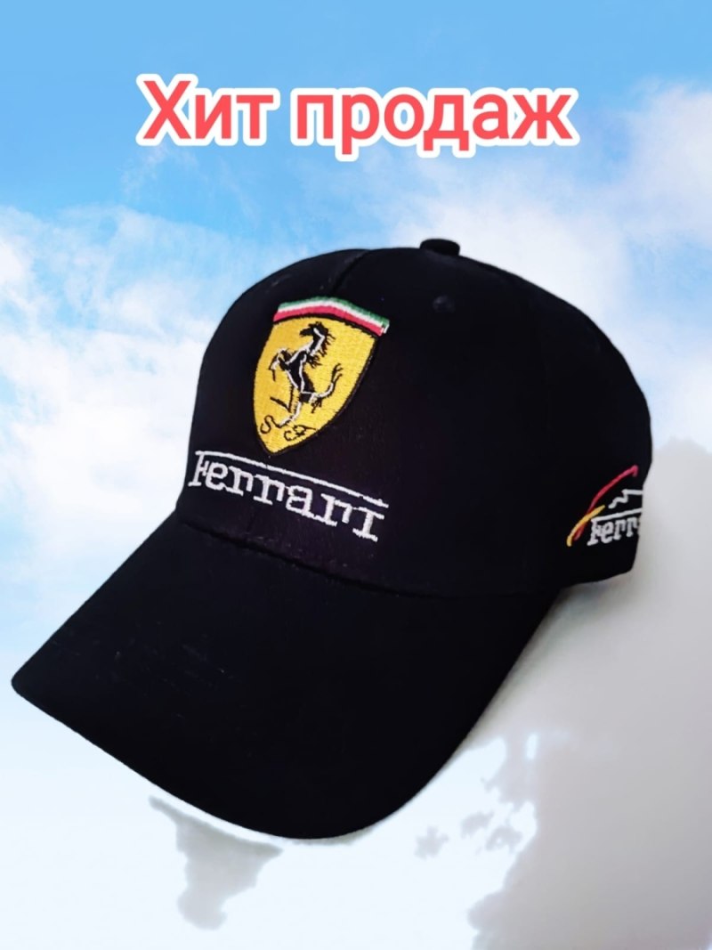 Красная кожаная кепка