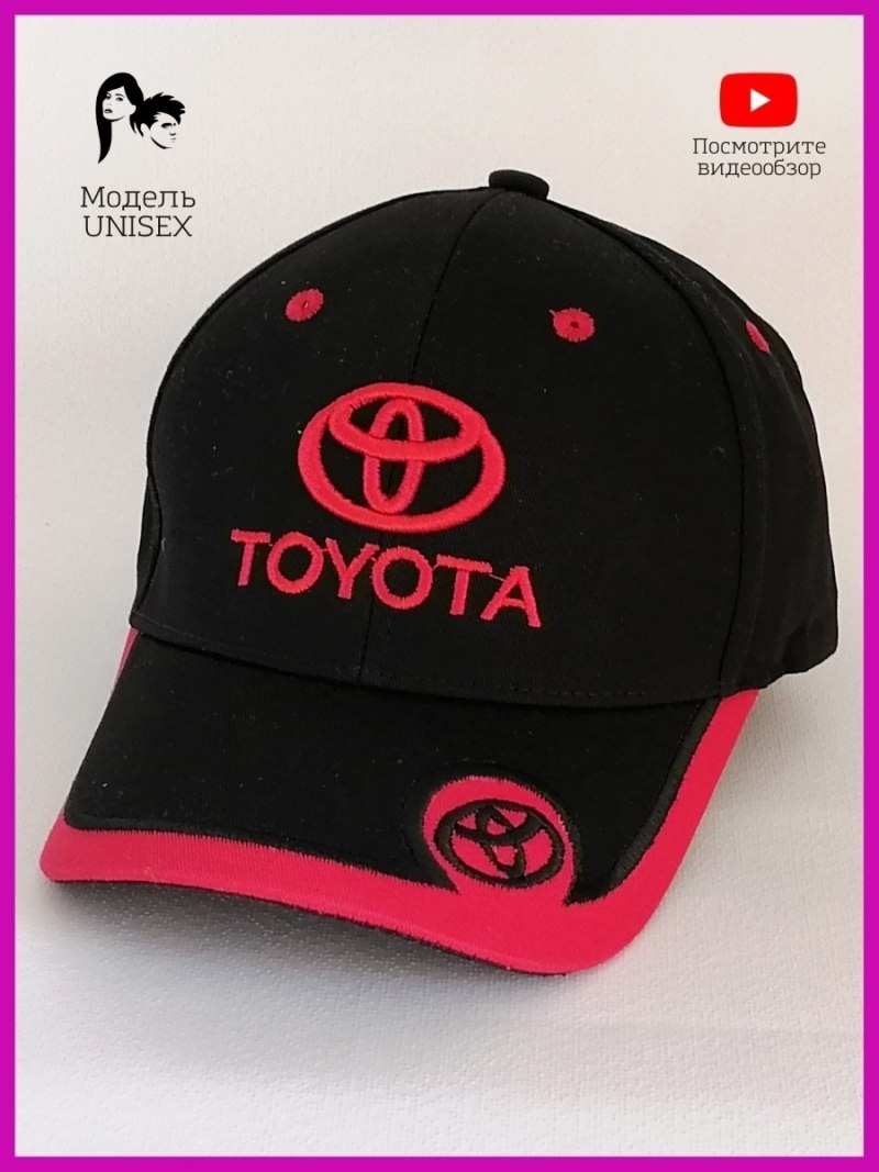 Кепка Тойота зеленая