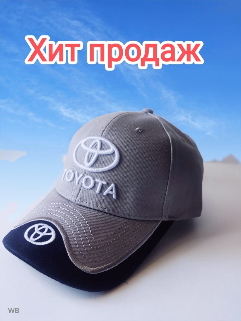 Краска для Кепки