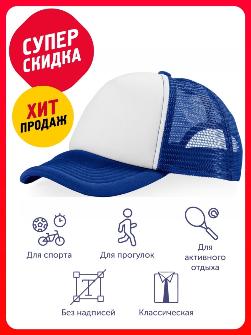 Бейсболка Five Panel cap