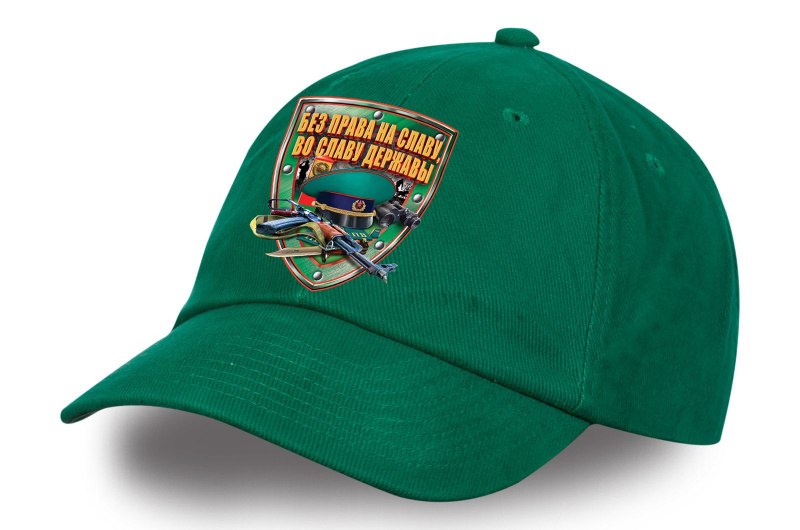 Кепка афганка камуфляж