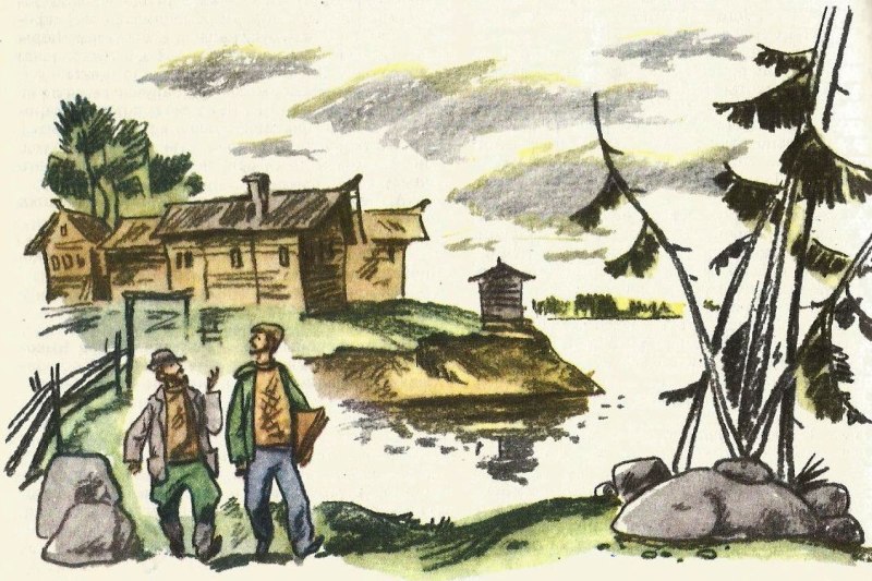 У Кривой сосны Юрий Коваль