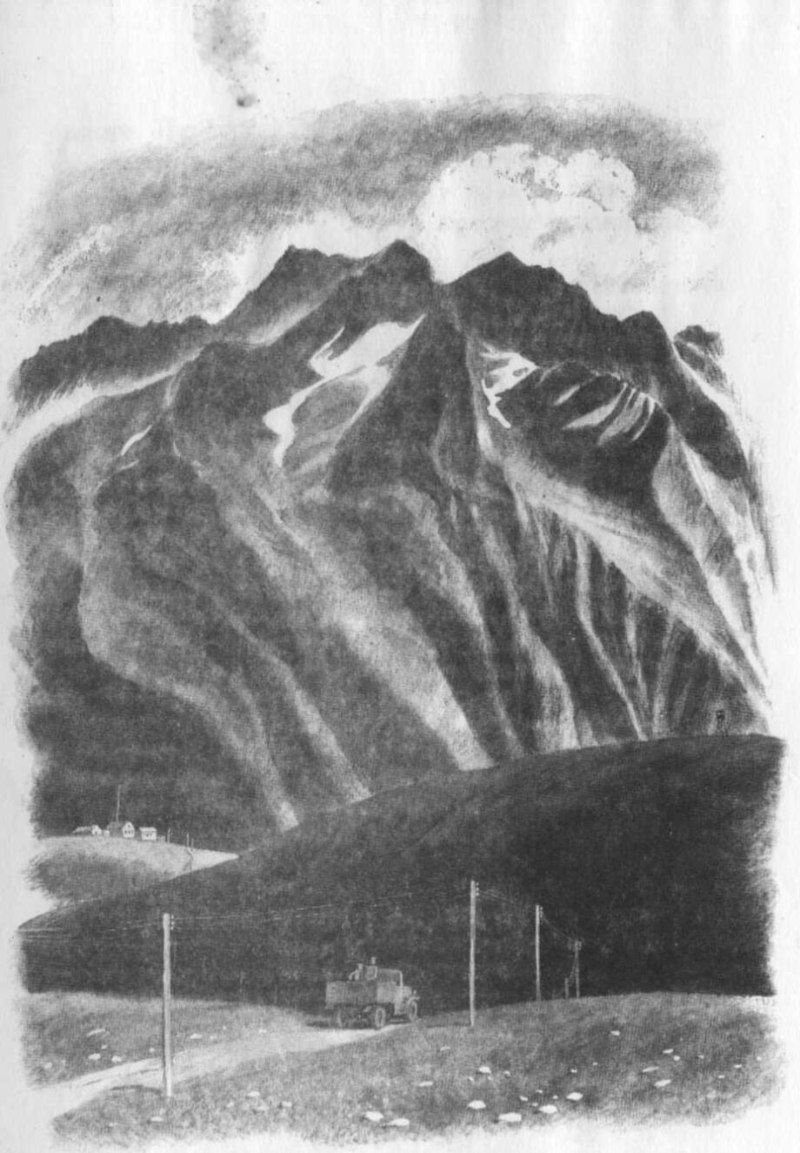 У Кривой сосны Юрий Коваль