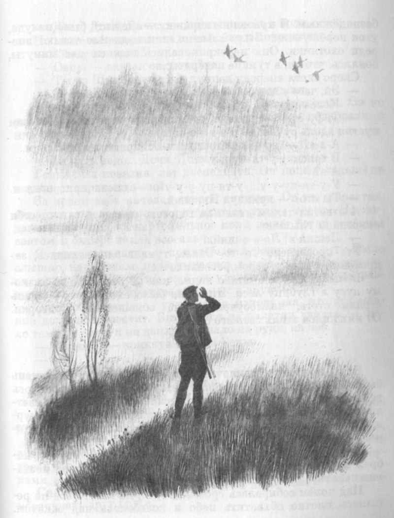 Юрий Коваль: кепка с карасями