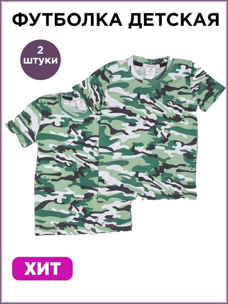 Polo Ralph Lauren хаки