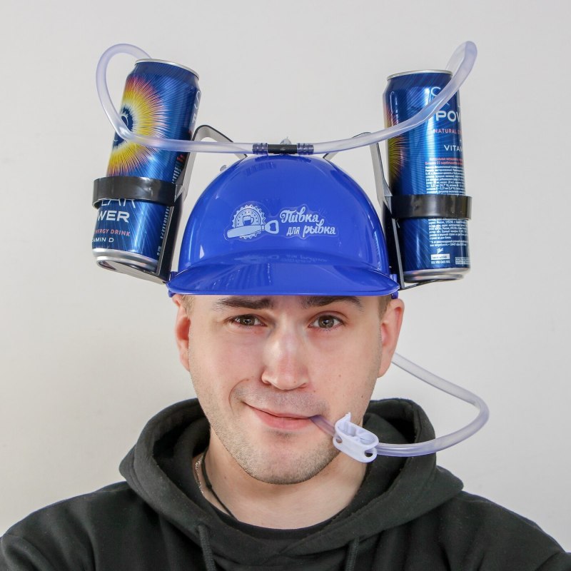 Каска для пива