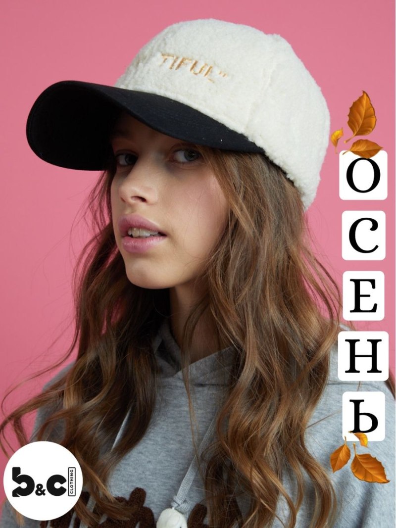 Зимняя кепка мужская с козырьком