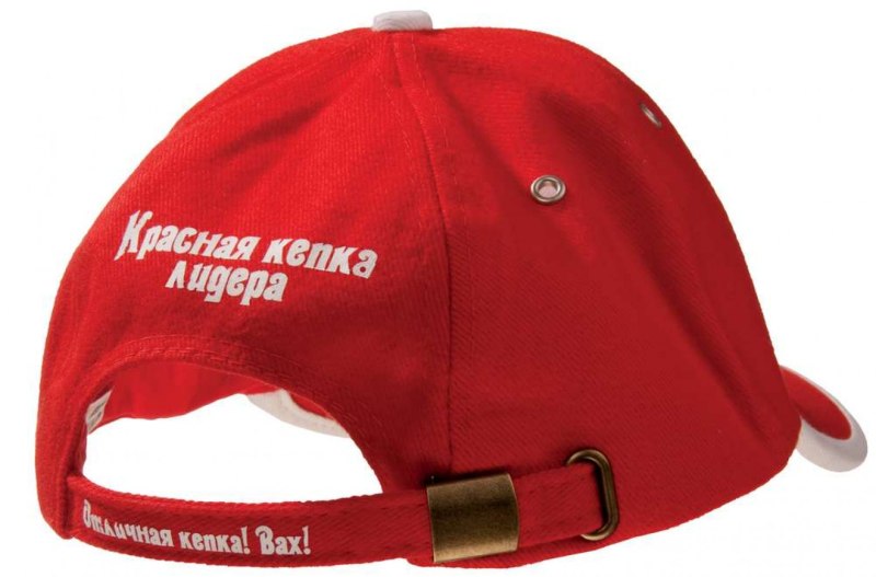 Бейсболка Hyundai красная