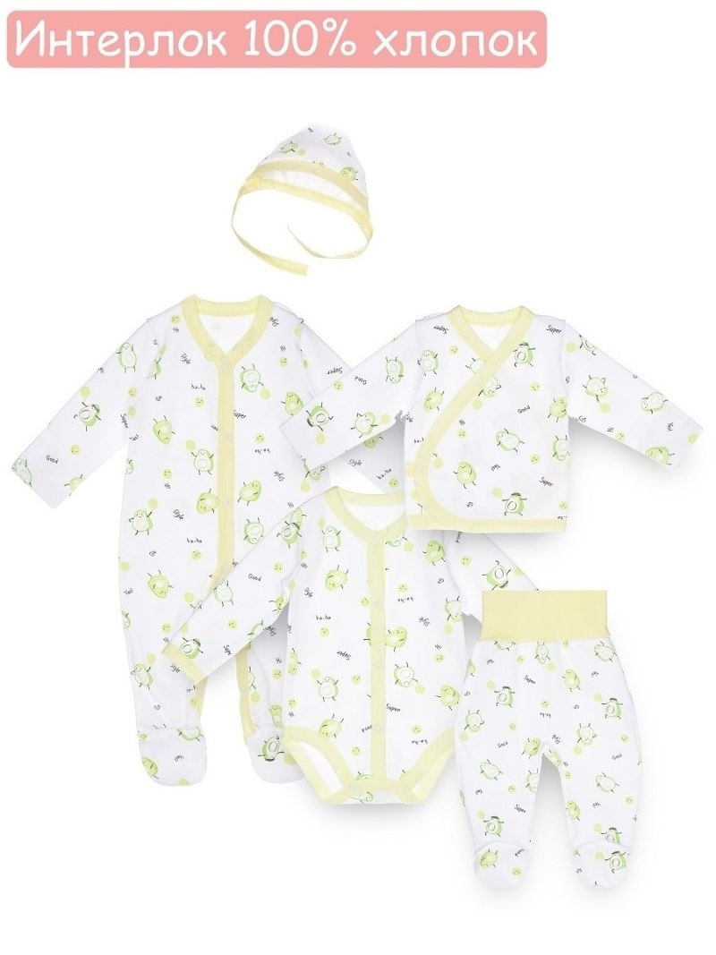 Lemony Kids комплект нательный для малыша интерлок