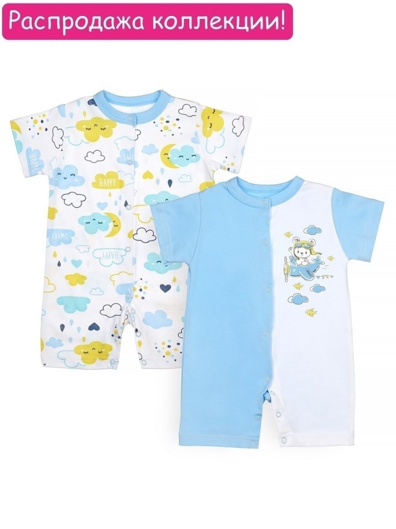 Lemony Kids комплект нательный для малыша интерлок