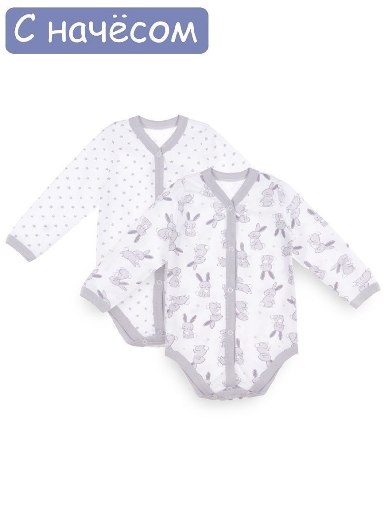 Lemony Kids пижама