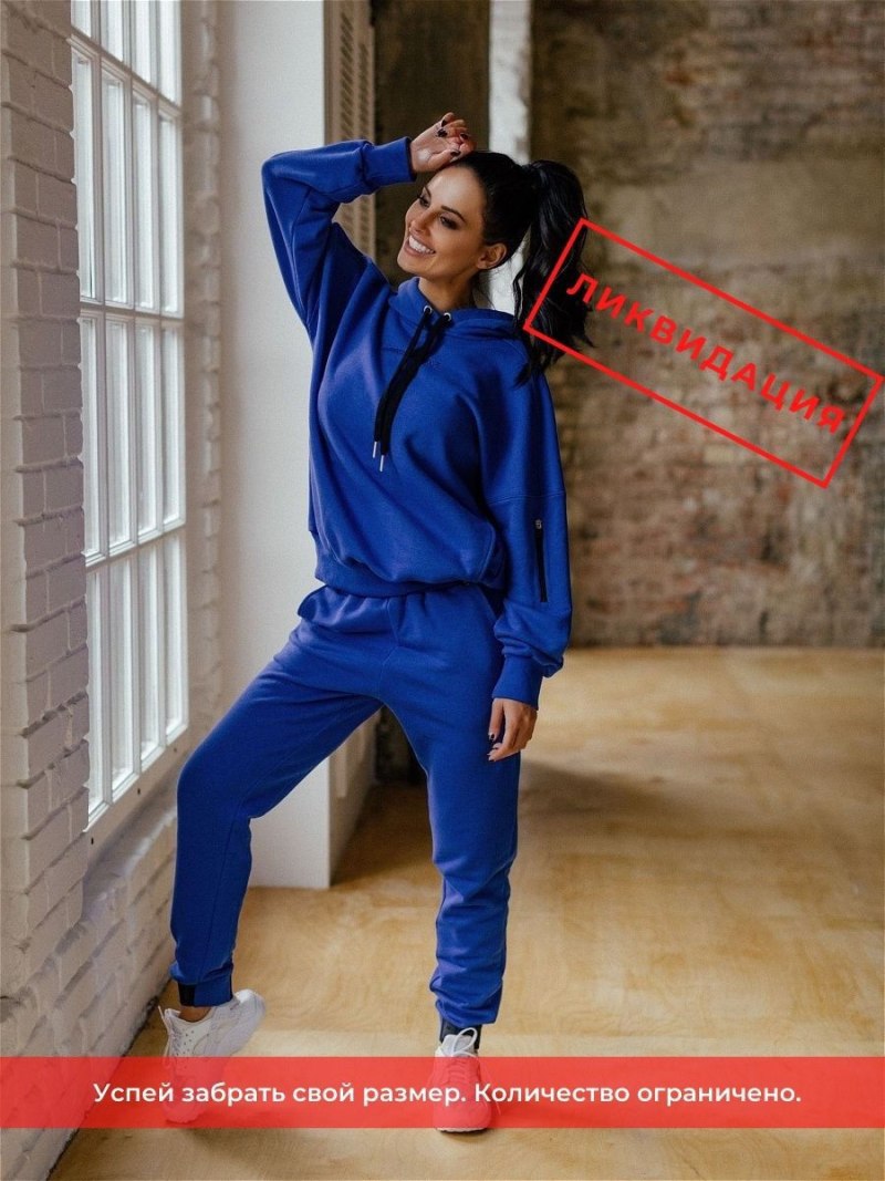 Sitlly костюм спортивный