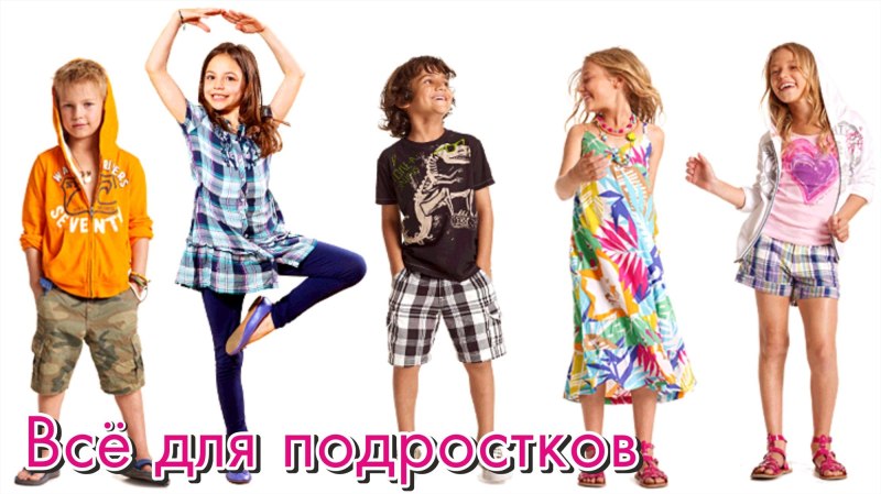 Костюм в стиле 80-х
