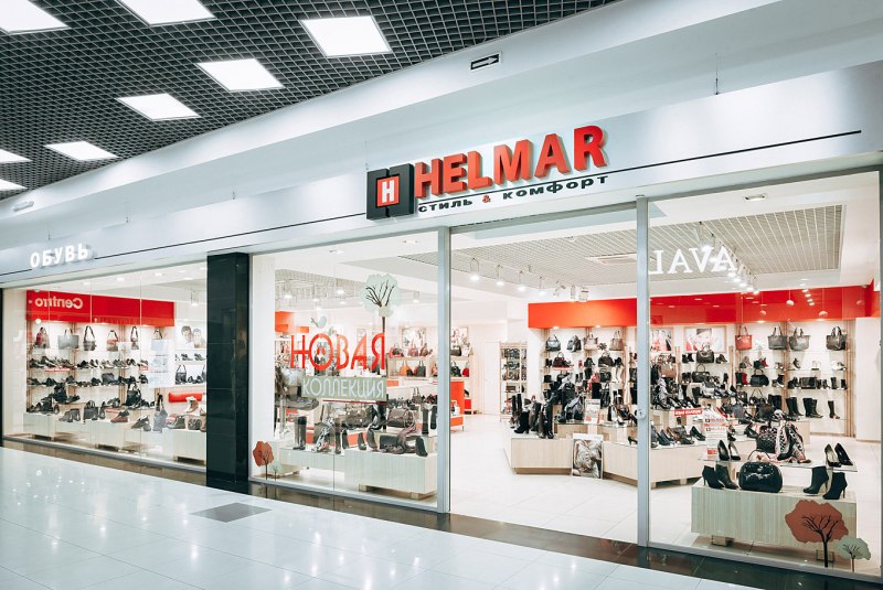 Ботинки Helmar
