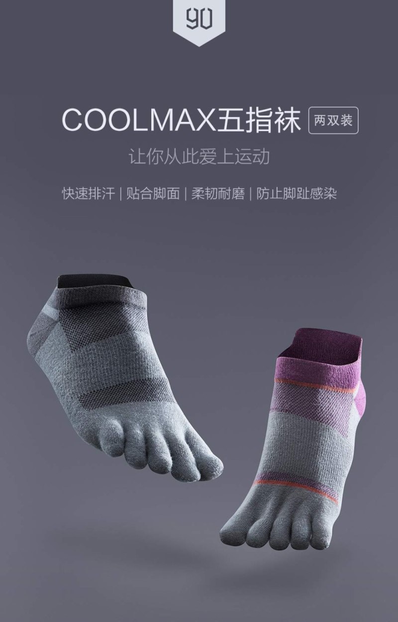 Носки с пальцами Coolmax