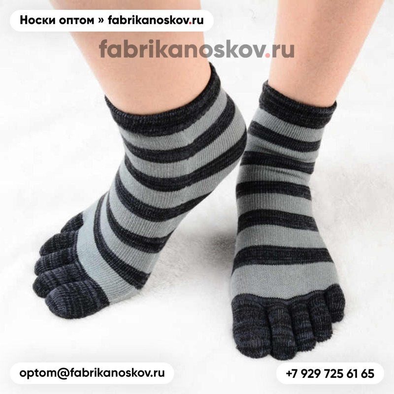 Черные носки с пальцами
