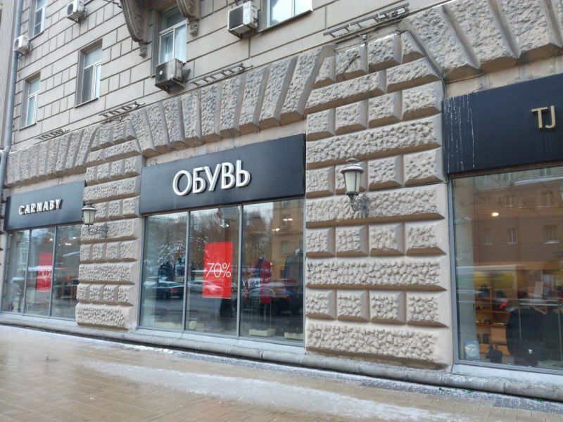 Туфли женские