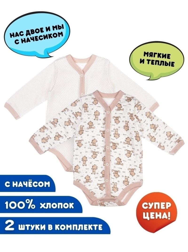 Комбинезон слип Филин 56 серый