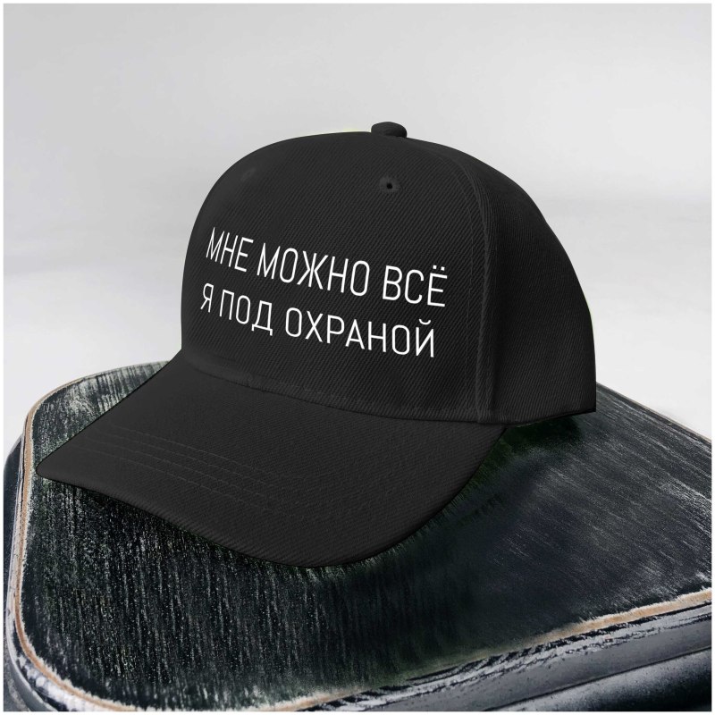 Кепка охранника синяя