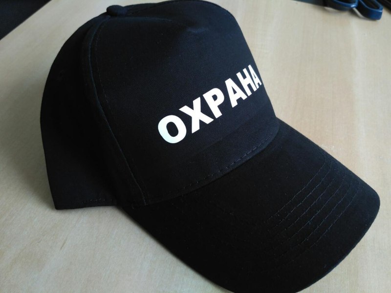 Бейсболка охранника
